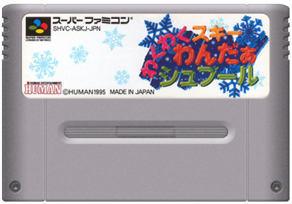 Waku Waku Ski Wonder Spur media 5 for Super Famicom